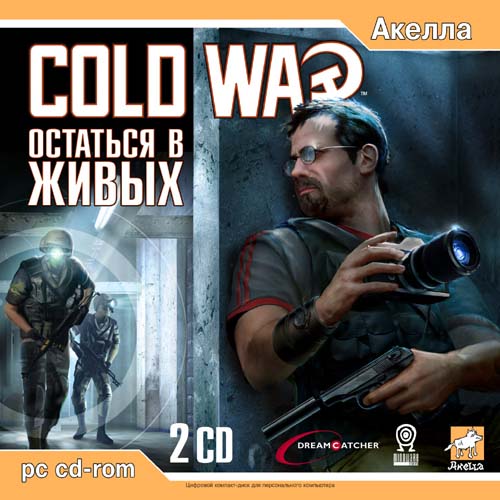 Cold War / Cold War. Остаться в живых (2005) PC | Лицензия [Акелла]