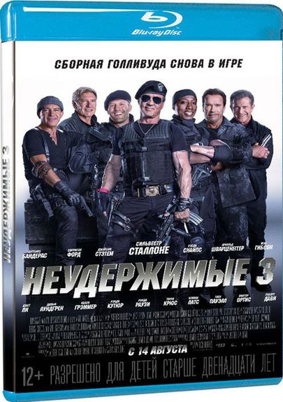 Неудержимые 3 / The Expendables 3 (2014) BDRip [Theatrical Cut] | Лицензия