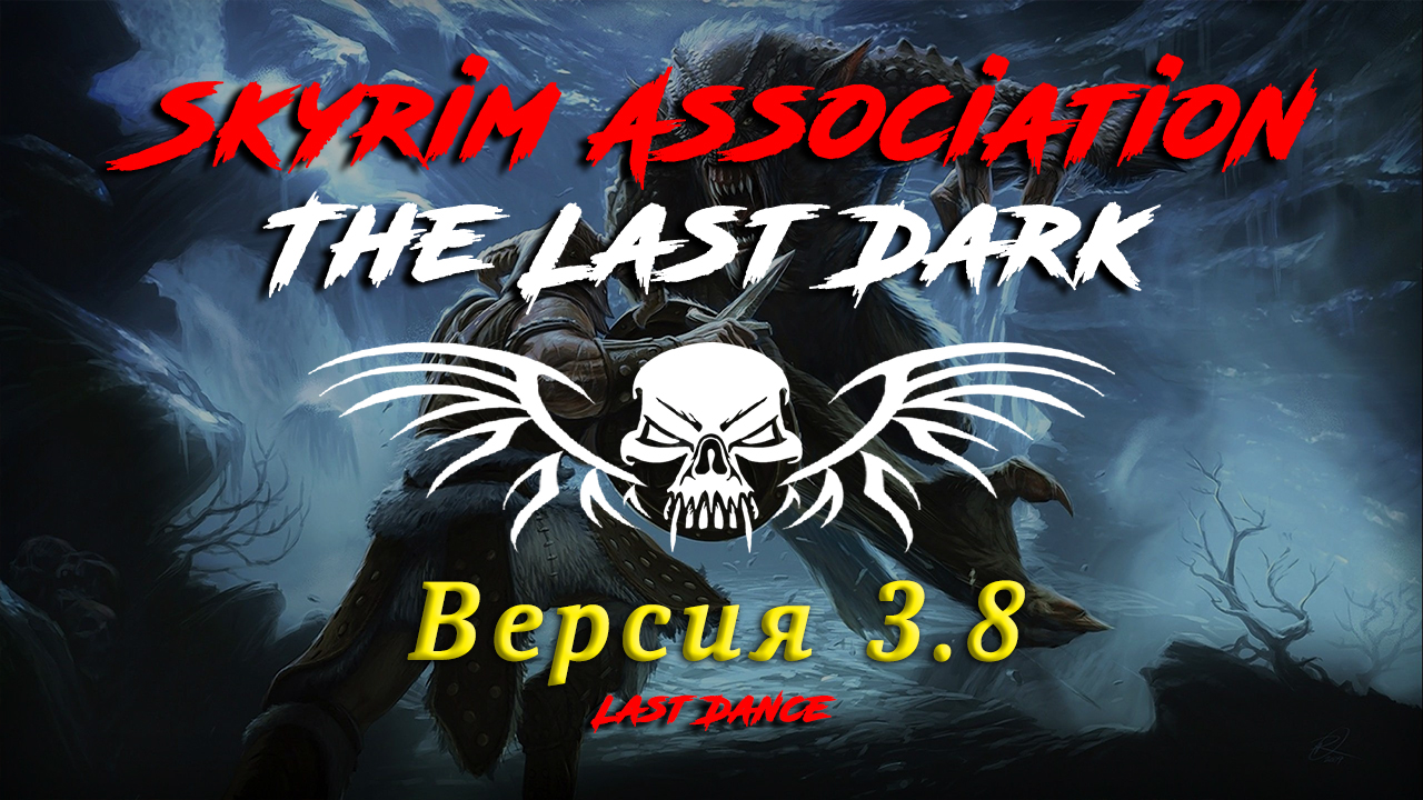 The last dark 3.8