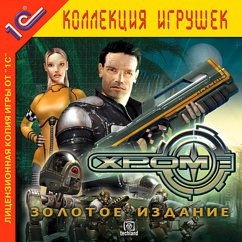 Chrome: Gold Edition / Хром [v 1.1.3.0] (2003) PC | RePack от Yaroslav98