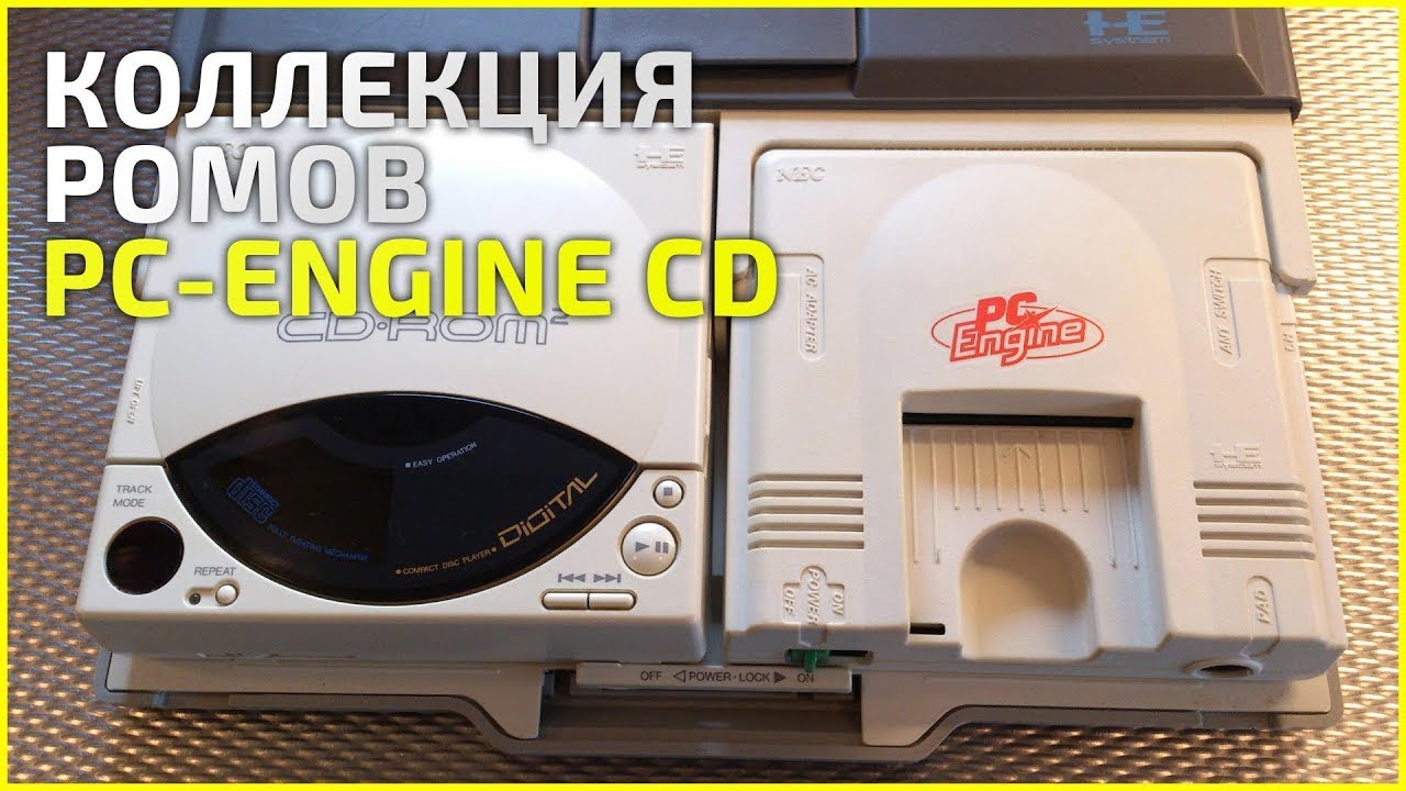 PC-Engine CD / TurboGrafx-CD (2020) Сборка от Ckau [Скай]