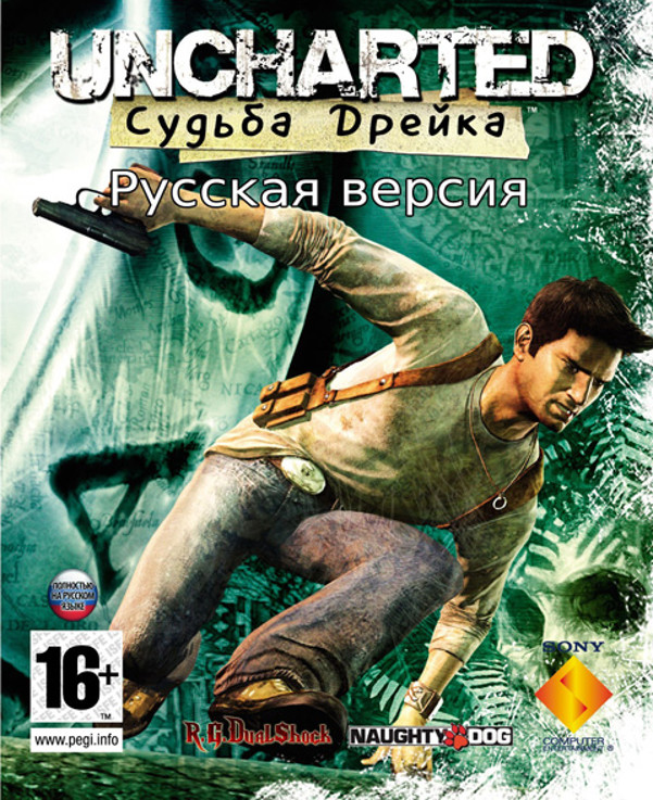Uncharted: Drake's Fortune [EUR/RUS] [ISO] (2007) PS3 | RePack от R.G. DualShock