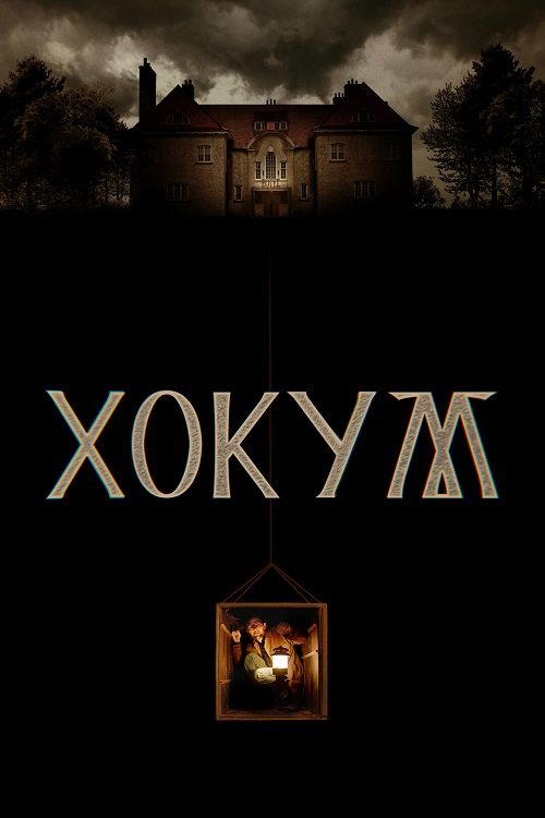 Хокум / Hokum (2026) BDRip 720p | AVC | DoMiNo & селезень
