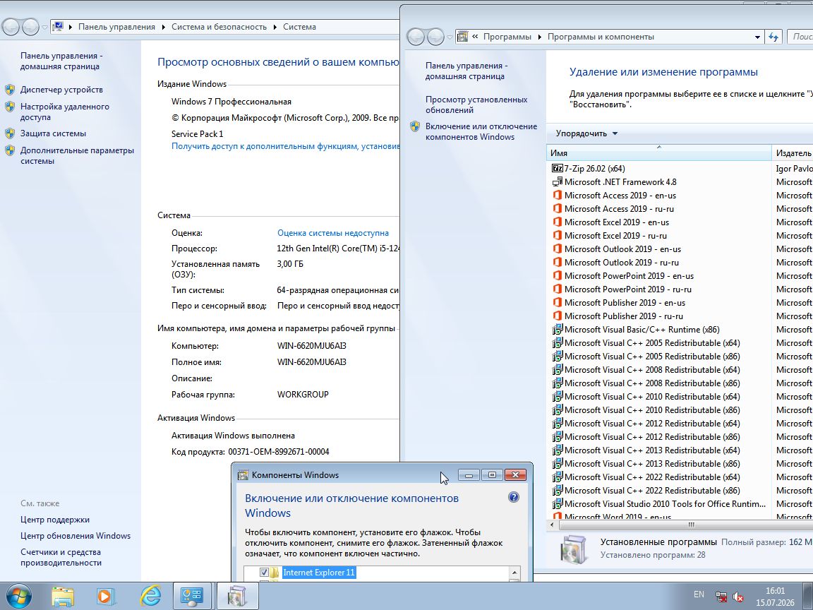 Windows 7 SP1 x64 24in1 +/- Office 2019 (2026.07.23) (2026) Rus/Eng | by SmokieBlahBlah