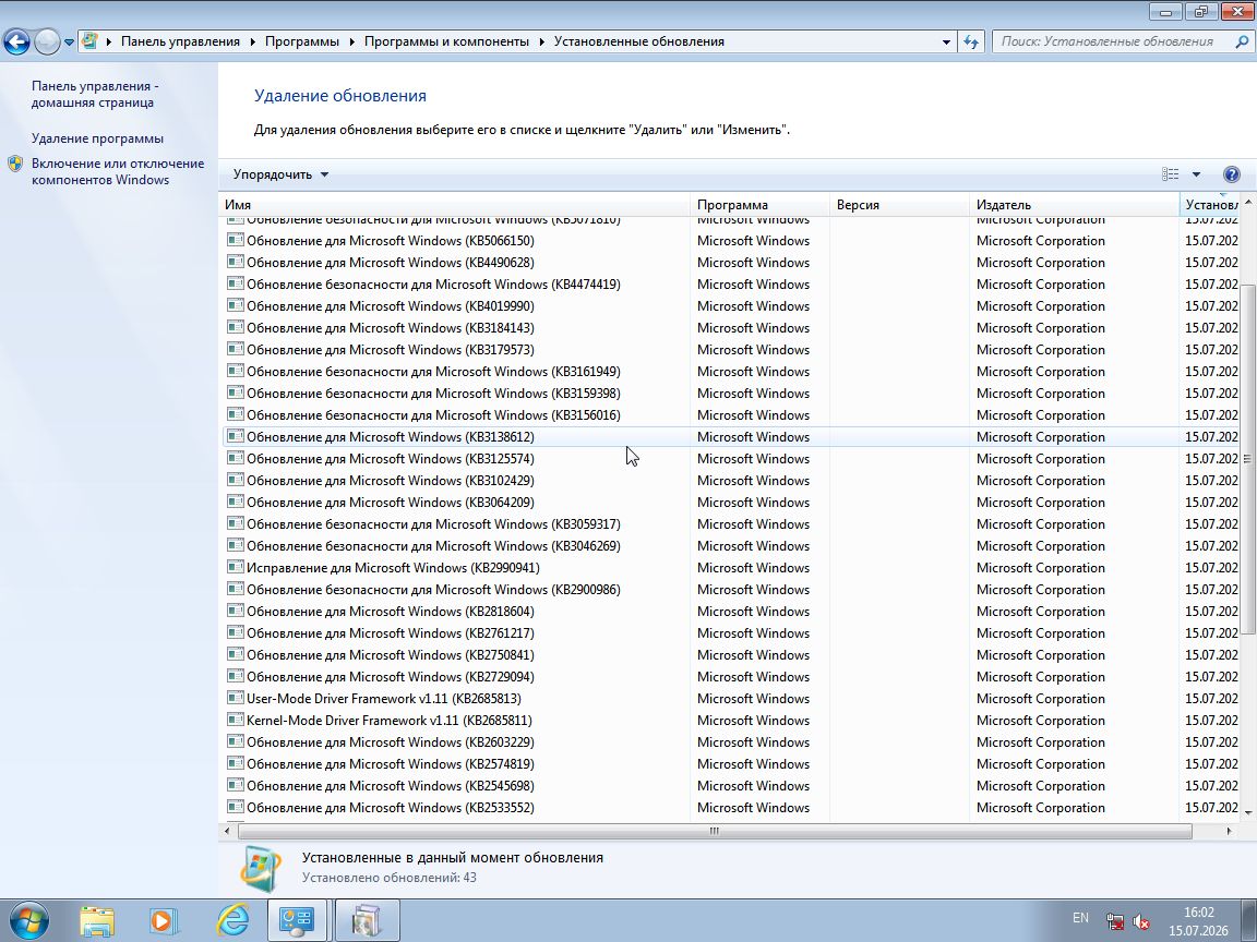 Windows 7 SP1 x64 24in1 +/- Office 2019 (2026.07.23) (2026) Rus/Eng | by SmokieBlahBlah