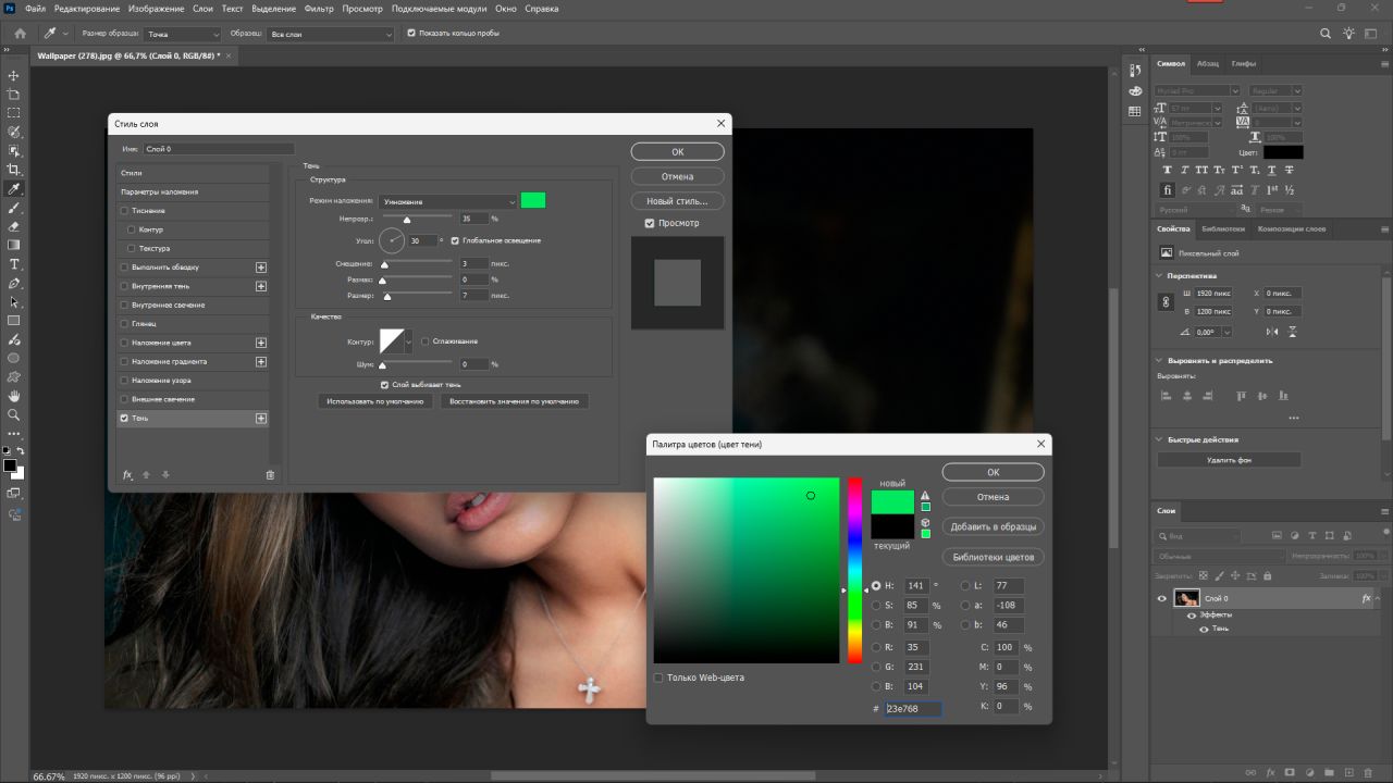 Adobe Photoshop 2026 27.9.1.1 Light (x64) Portable (2026) Rus/Multi | by 7997