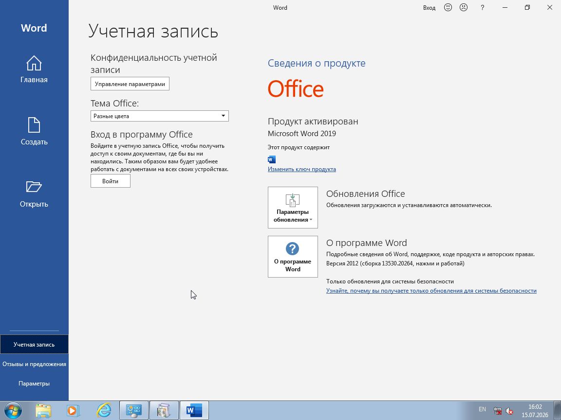 Windows 7 SP1 x64 24in1 +/- Office 2019 (2026.07.23) (2026) Rus/Eng | by SmokieBlahBlah