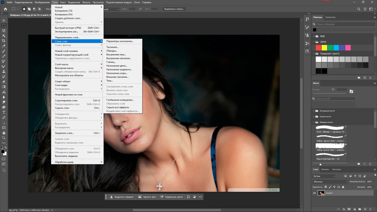 Adobe Photoshop 2026 27.9.1.1 Light (x64) Portable (2026) Rus/Multi | by 7997