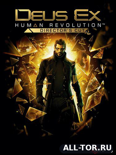 Deus Ex: Human Revolution. Director's Cut. (2014) Rus/Multi