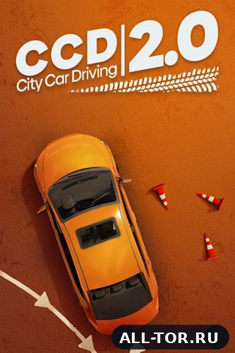 City Car Driving 2.0 [v 2.0.8 Build 192 | Early Access] (2026) Rus/Multi | Portable от InsaneRamZes